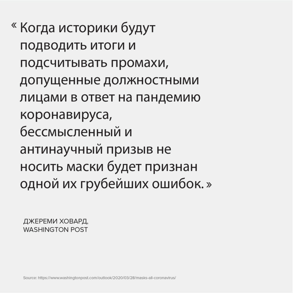 002 covid research