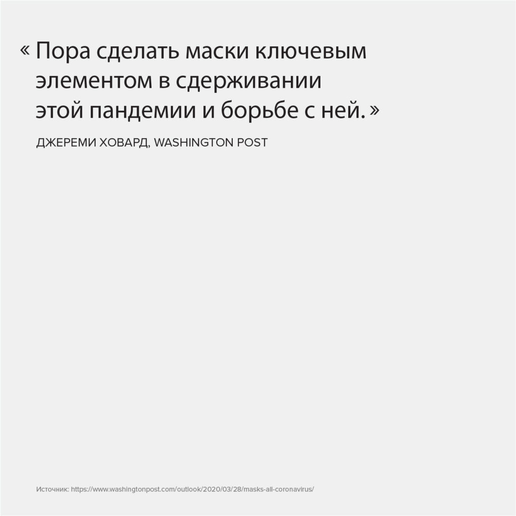 010 covid research