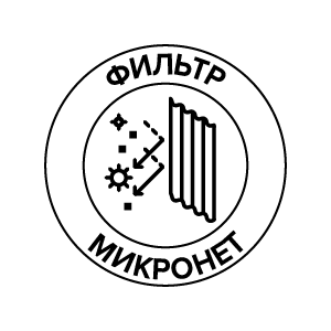 micronet_filtering