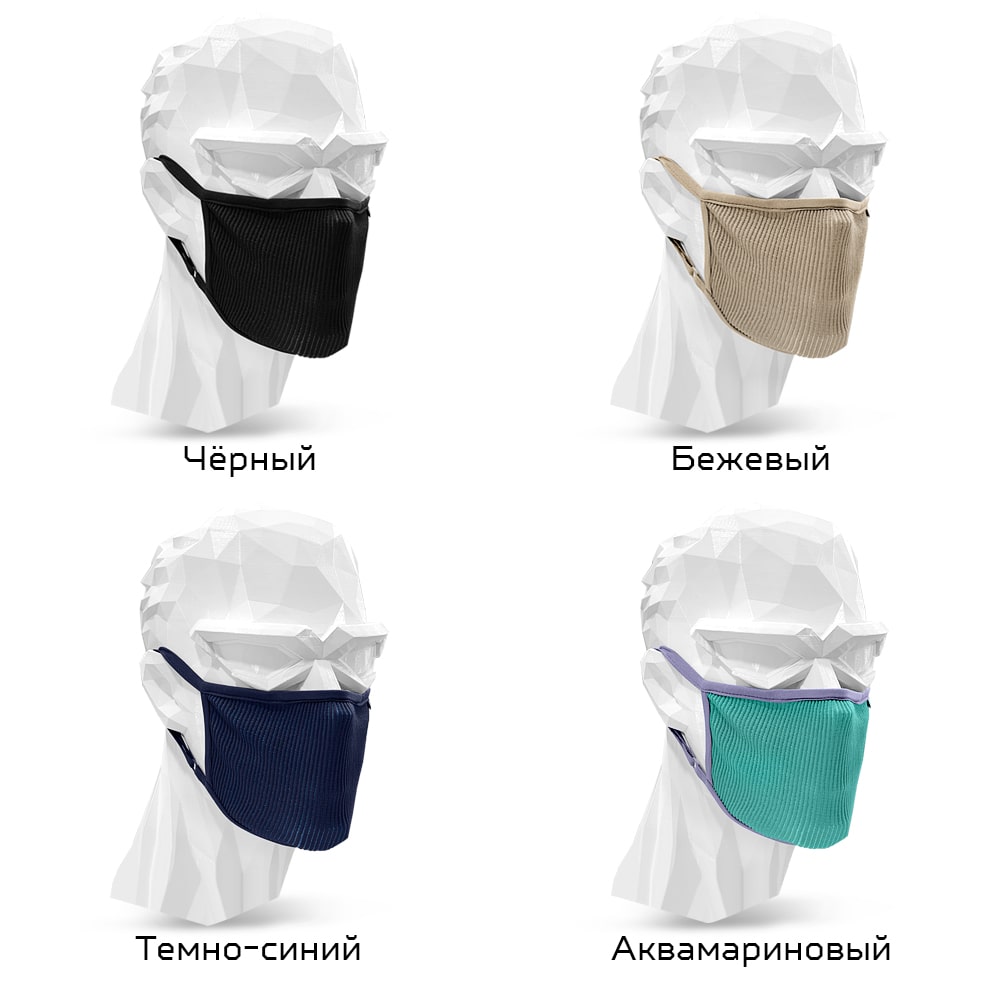 NAROO F.U Plus-kids - colors- filtering sports masks for spring and summer with pollution, pollen, uv rays and fine dust-min