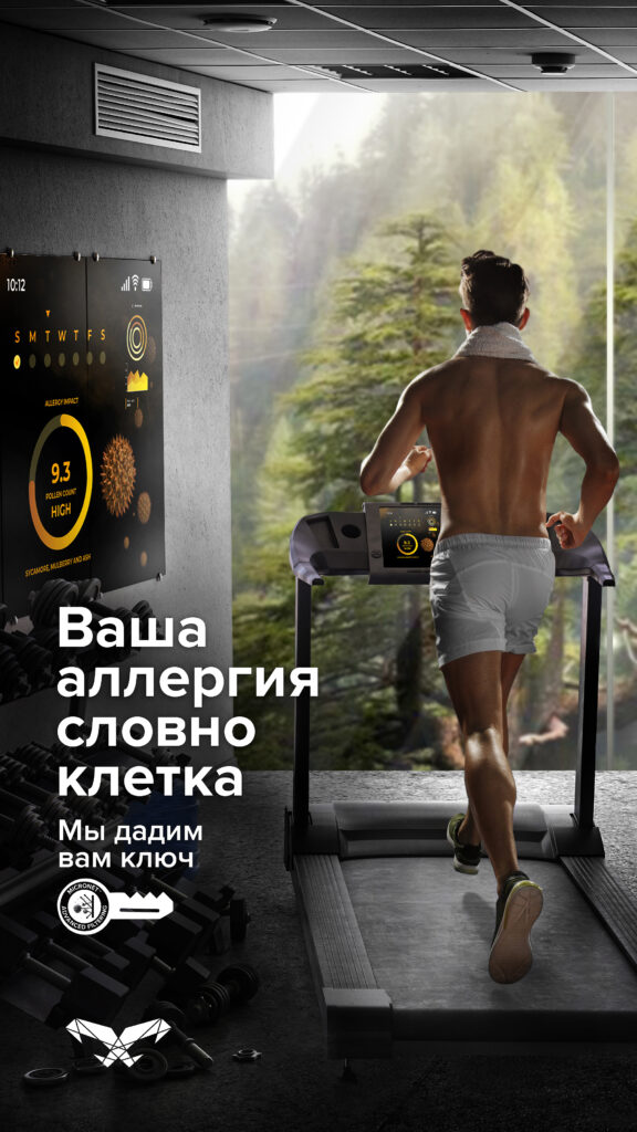 Избваься от аллергии с Naroo